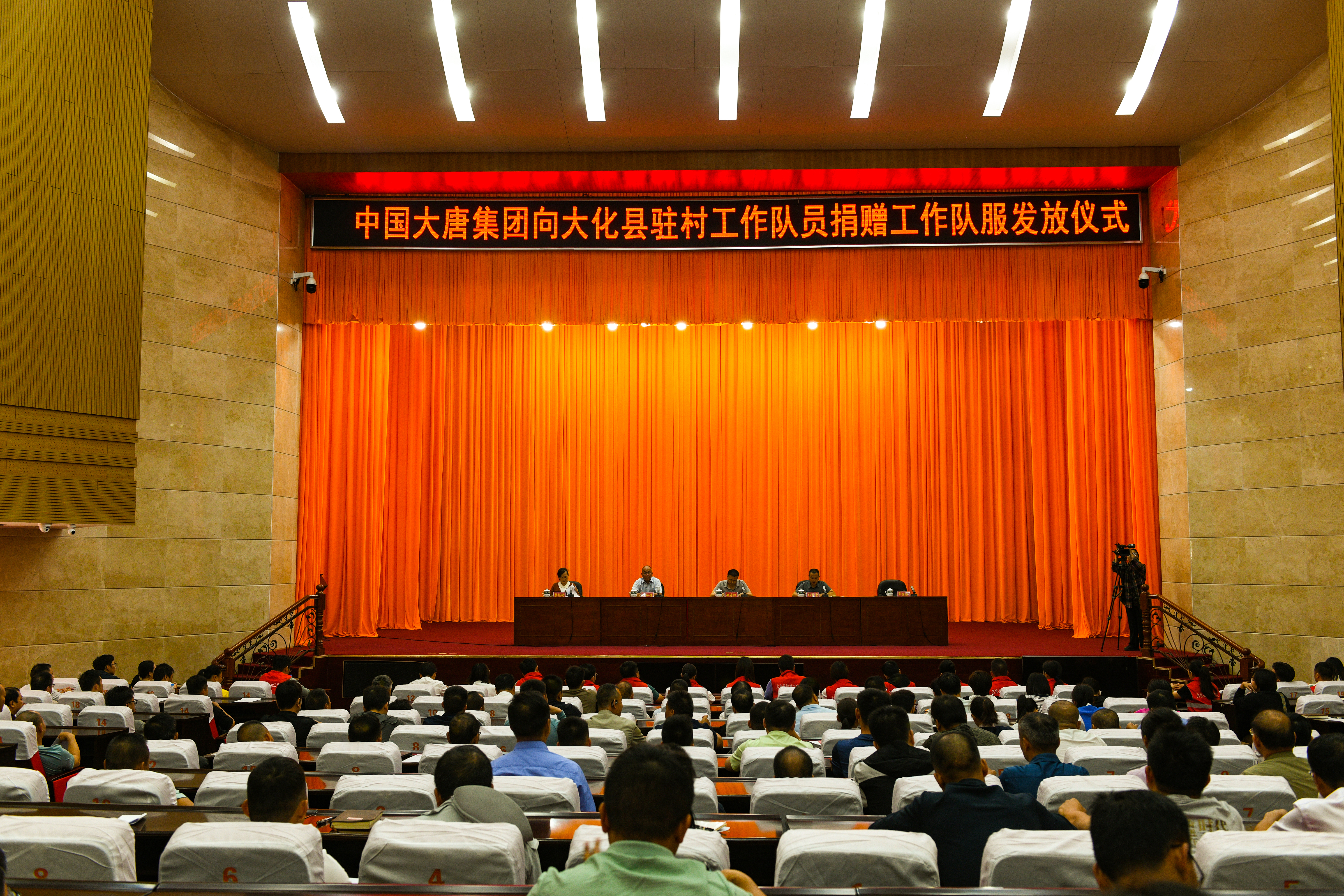 1中国大唐向大化县驻村工作队员捐赠工作队服发放仪式现场--李阳摄.jpg